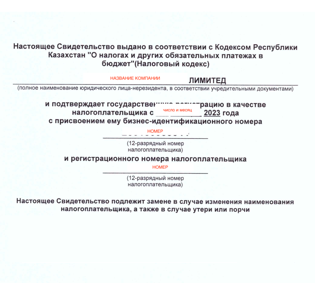 Изображение продукта или услуги
