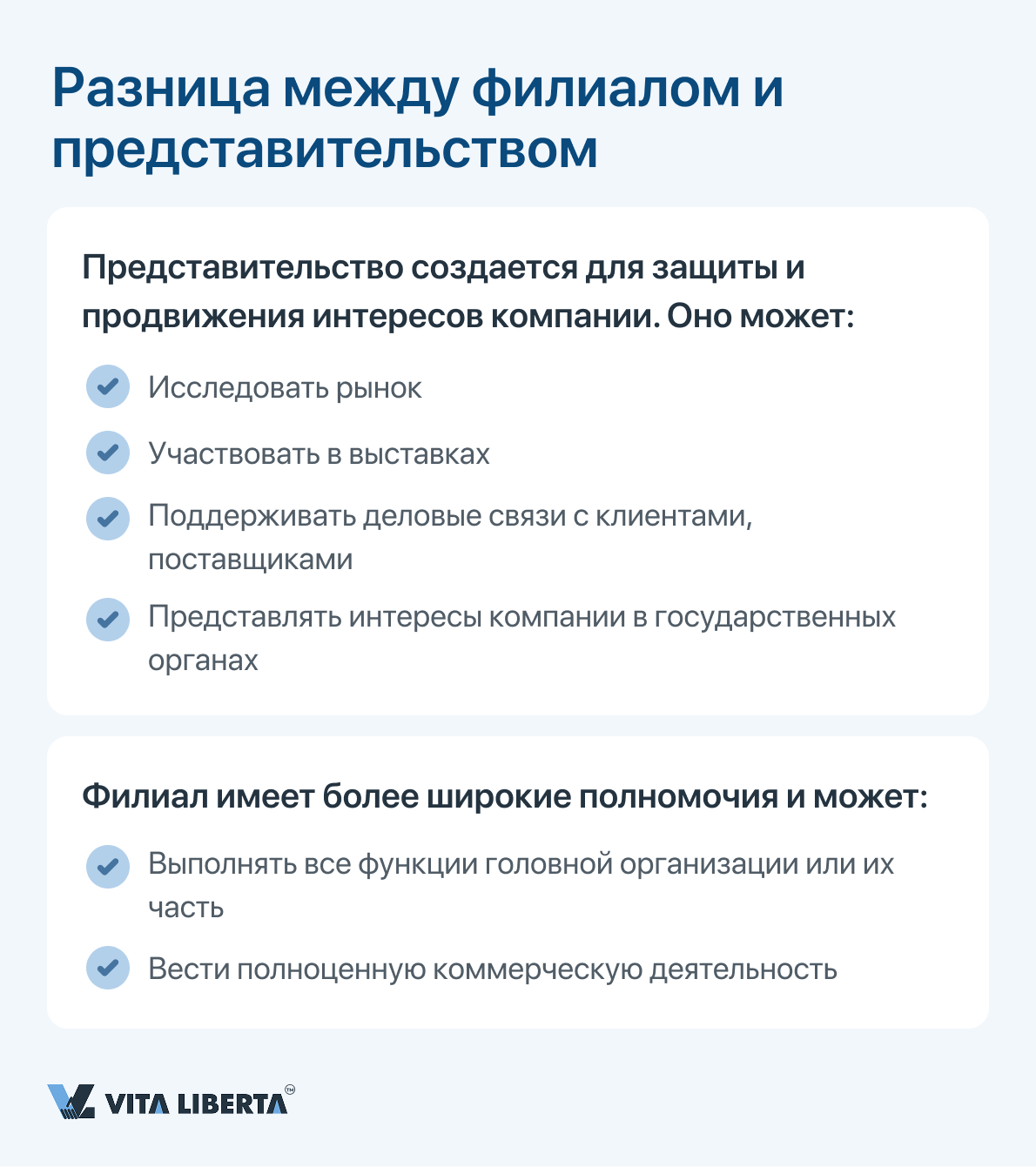 Преимущества регистрации компании в Казахстане
