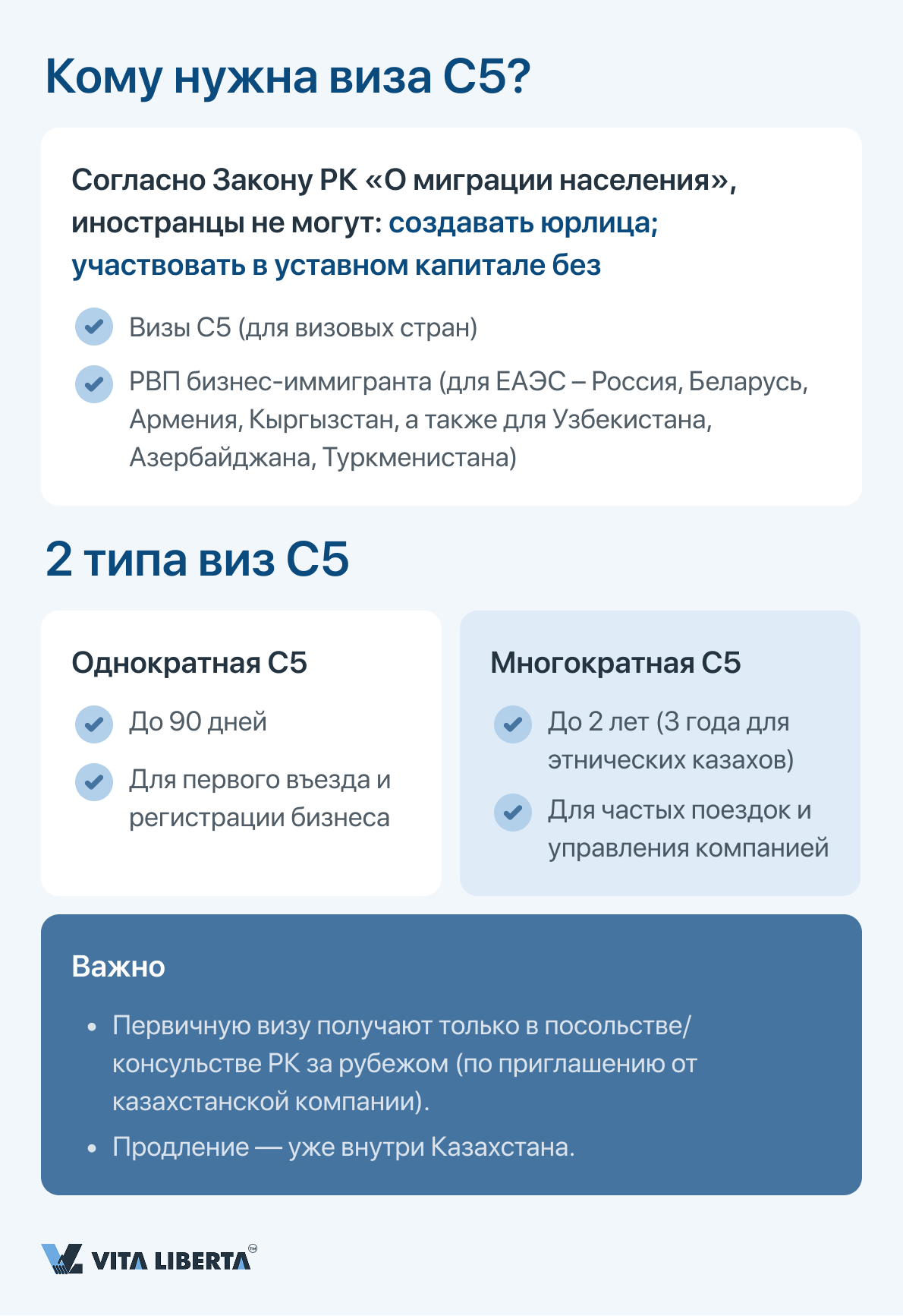 Преимущества регистрации компании в Казахстане