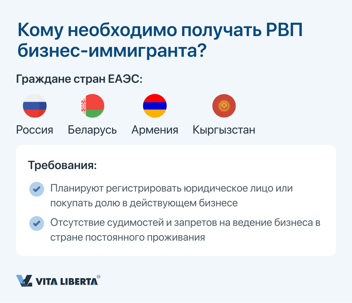 Преимущества регистрации компании в Казахстане