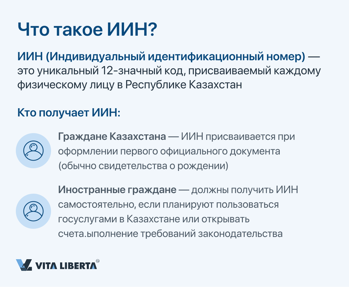Преимущества регистрации компании в Казахстане