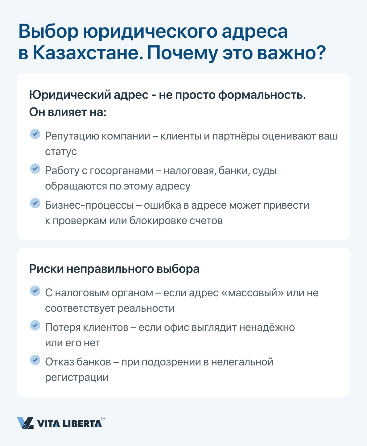 Преимущества регистрации компании в Казахстане
